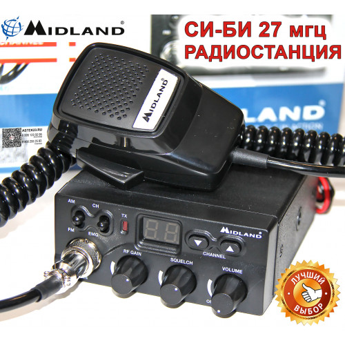 Радиостанция Midland M-Zero Plus